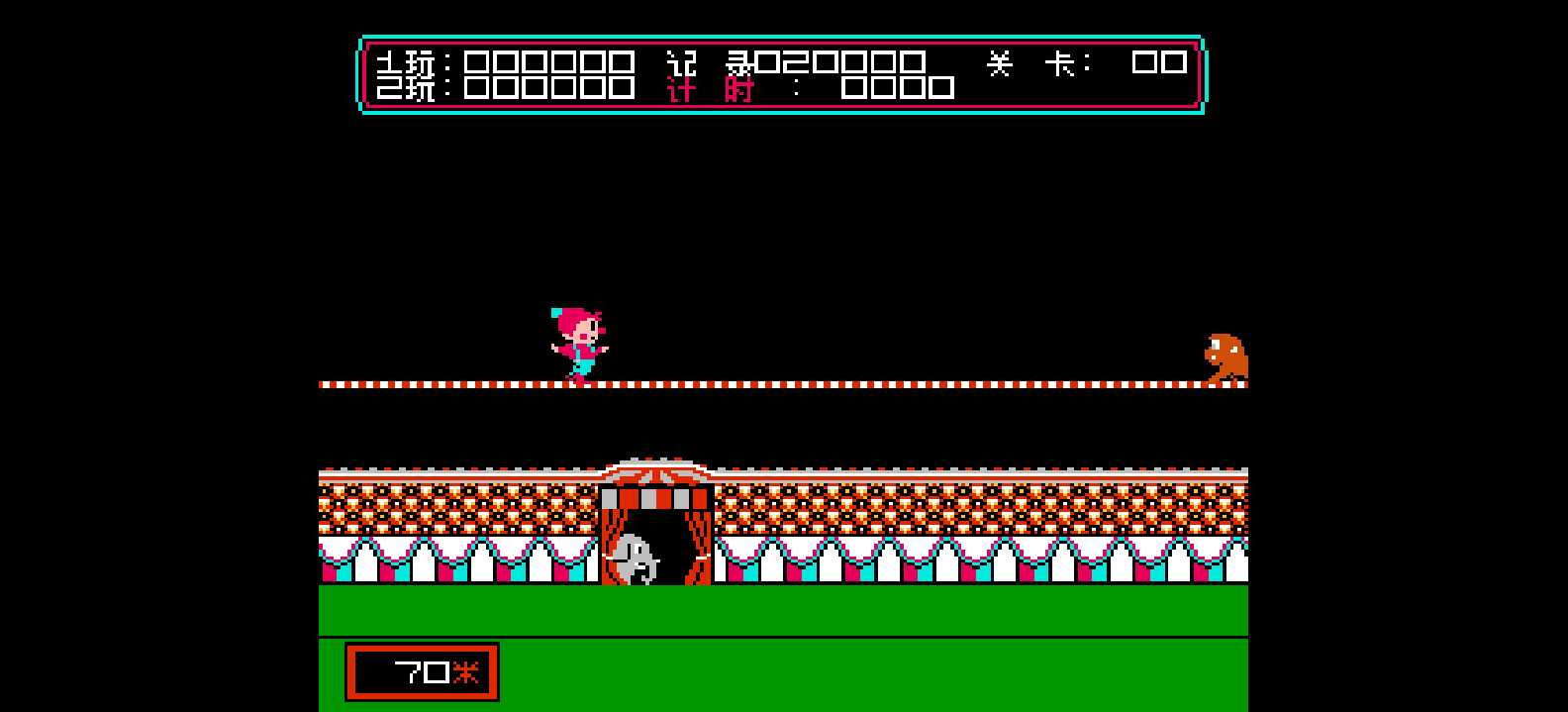 马戏团(简)[虫虫](JP)[ACT](0.18Mb)